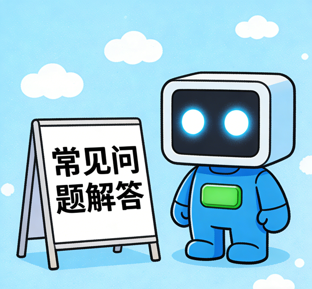 温州运达娱乐常见问题